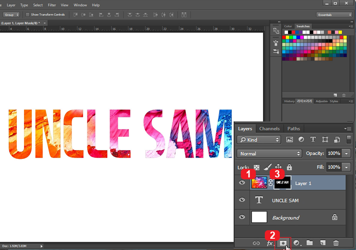 포토샵 페인트 효과