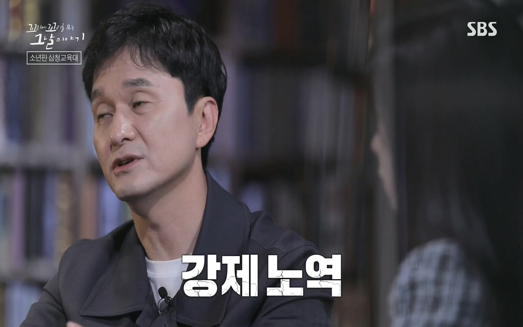꼬리에꼬리를무는그날이야기.E31.220609p.H264-F1RST.mp4_20220610_205426.886.jpg