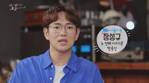 내가 좋아하는 짤 on Twitter: 능글능글곰돌이라이프 :: 장성규 꼬꼬무! Sbs 입성! 대세 장성규! <키, 나이>” style=”width:100%” title=”능글능글곰돌이라이프 :: 장성규 꼬꼬무! sbs 입성! 대세 장성규! <키, 나이>“><figcaption>능글능글곰돌이라이프 :: 장성규 꼬꼬무! Sbs 입성! 대세 장성규! <키, 나이></figcaption></figure>
<figure><img decoding=