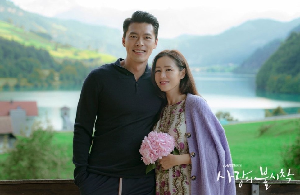 손예진과 현빈의 공식 결혼 발표(2월 16일 첫 TV 드라마)