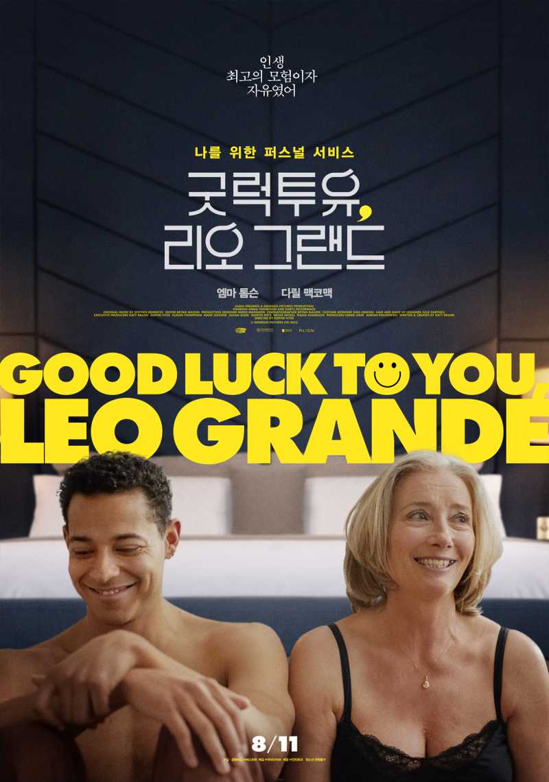  굿 럭 투 유, 리오 그랜드 (Good Luck to You, Leo Grande).2022.1080p.FHDRip.H264.mp4.torrent