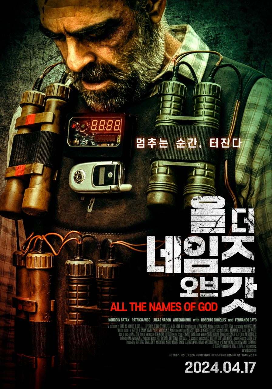 올오브 이미지