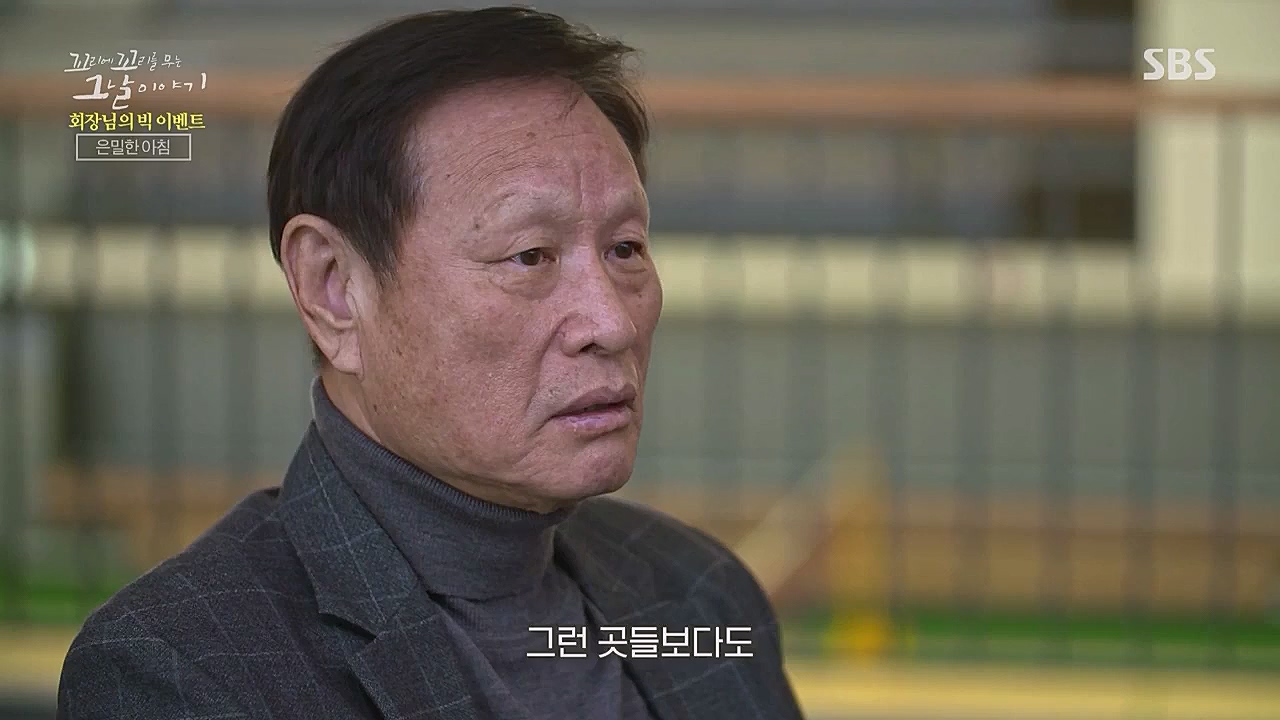 꼬리에 꼬리를 무는 그날 이야기.E71.230324p.WANNA.mp4_20230325_184310.195.jpg