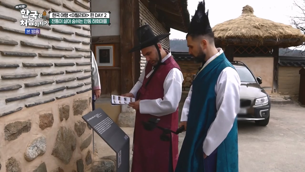 어서와 한국은 처음이지 시즌2.E308.240405p-NEXT.mp4_20240405_203426.369.jpg