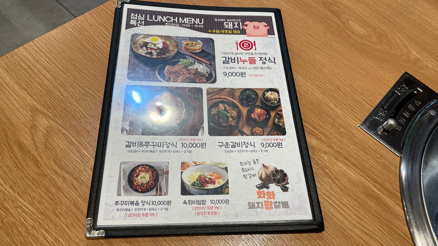 화화스토리 이미지