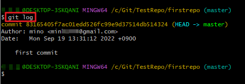 커밋 이력(히스토리) 확인하기