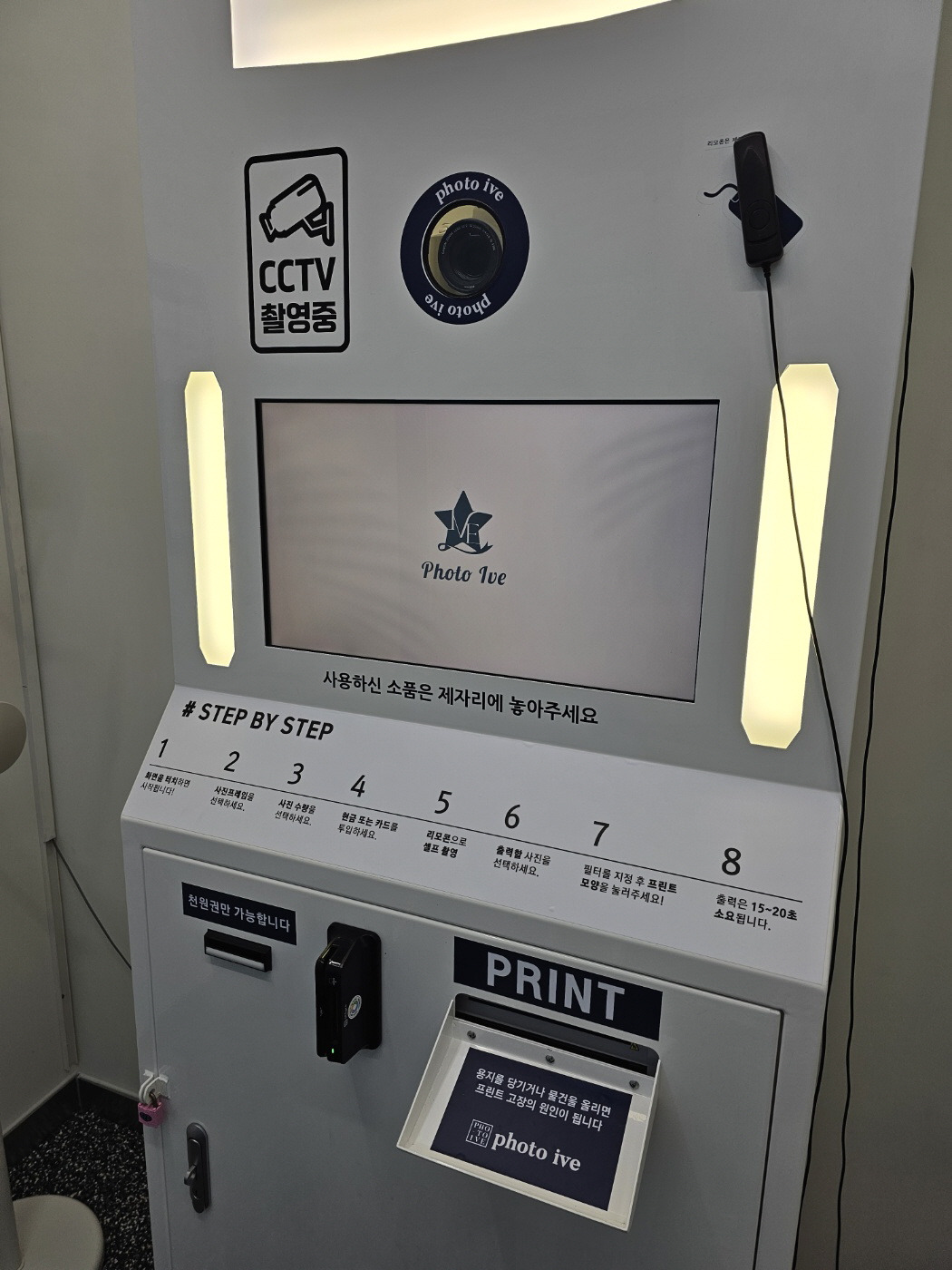 롯데사진관 이미지