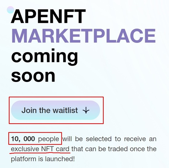 Join the waitlist 버튼에 빨간 네모박스가 쳐져있고 그 밑에 10,000명에도 빨간 네모박스를 쳐놨고, Exclusive NFT card에는 밑줄을 그어놨음