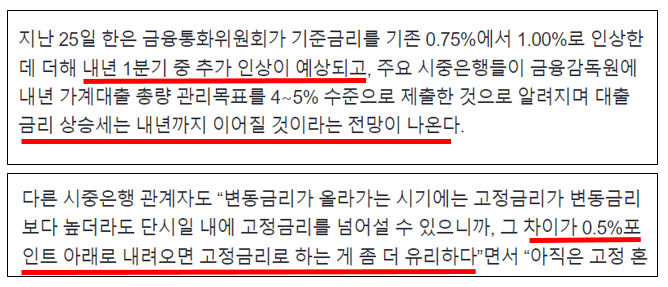 상세조건(22.2.1~28일 실행분) ABL생명 전세대출 2