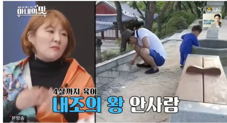 김현숙 이혼 사유 결혼 6년만에 파혼 한 진짜이유(+전 남편 집안 아들 나이 근황)