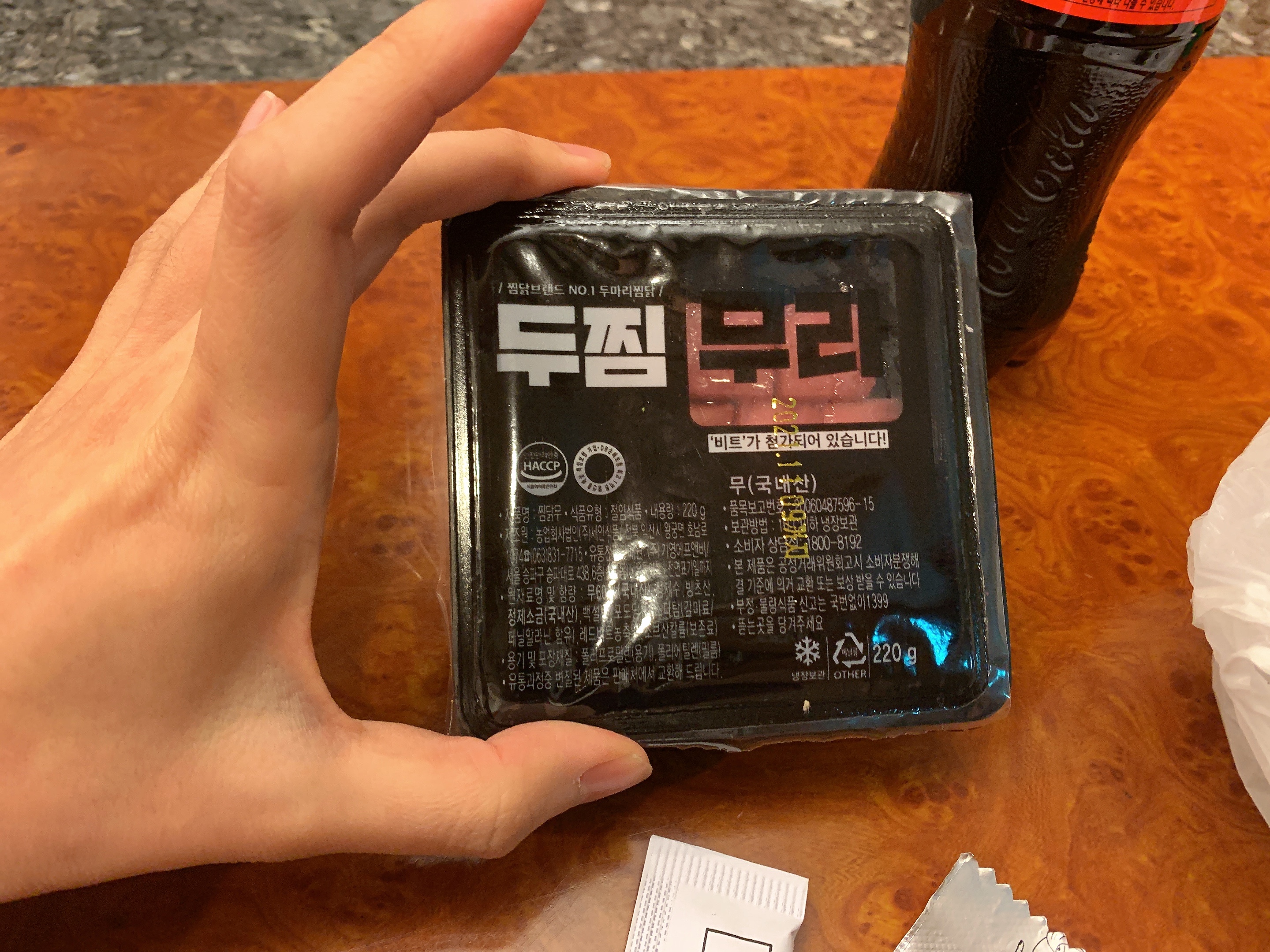 두찜 강남대치점 이미지