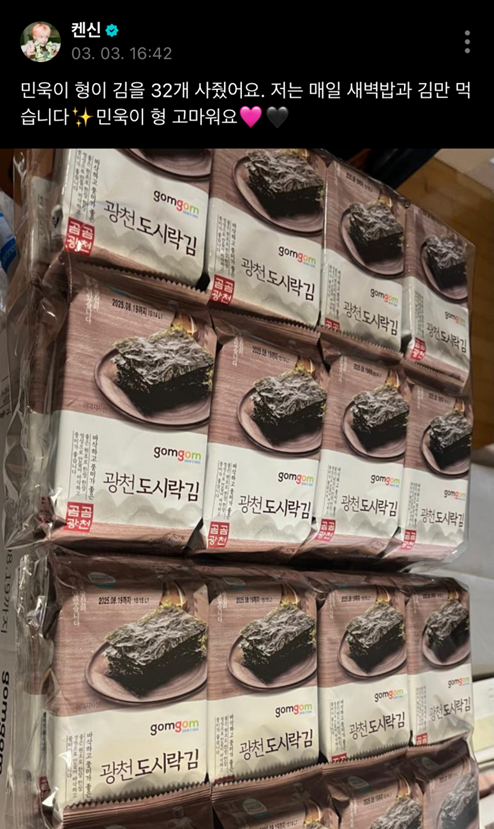 삼형제 중 둘째가 서러운 이유 (주어 ㅋㅇㅇ) | 인스티즈