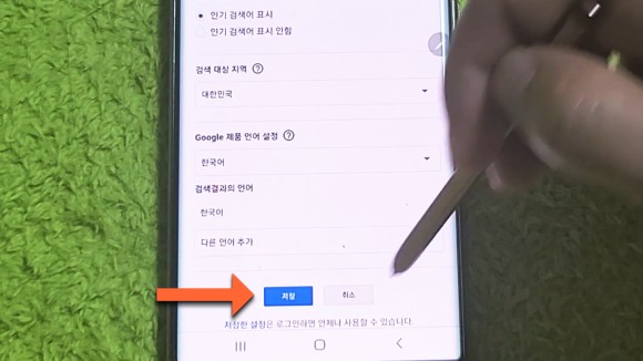 우회 접속하는 방법! 호주구글 주소