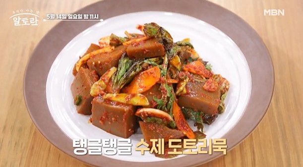 수제-도토리묵