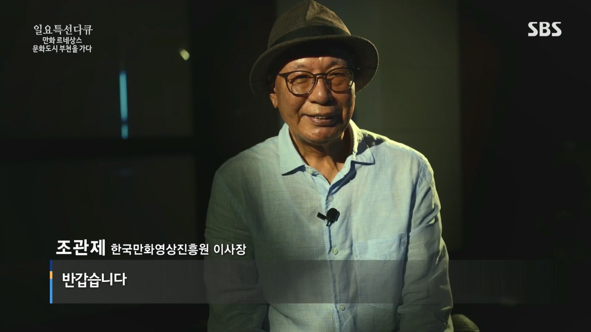 일요 특선 다큐멘터리.E322.231001p.H264-F1RST.mp4_20231002_175232.976.jpg