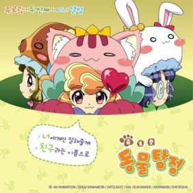  정윤돈, 스윙체어 친구라는 이름으로 듣기/가사/앨범/유튜브/뮤비/반복재생/작곡작사