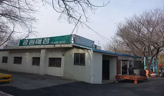 해망굴