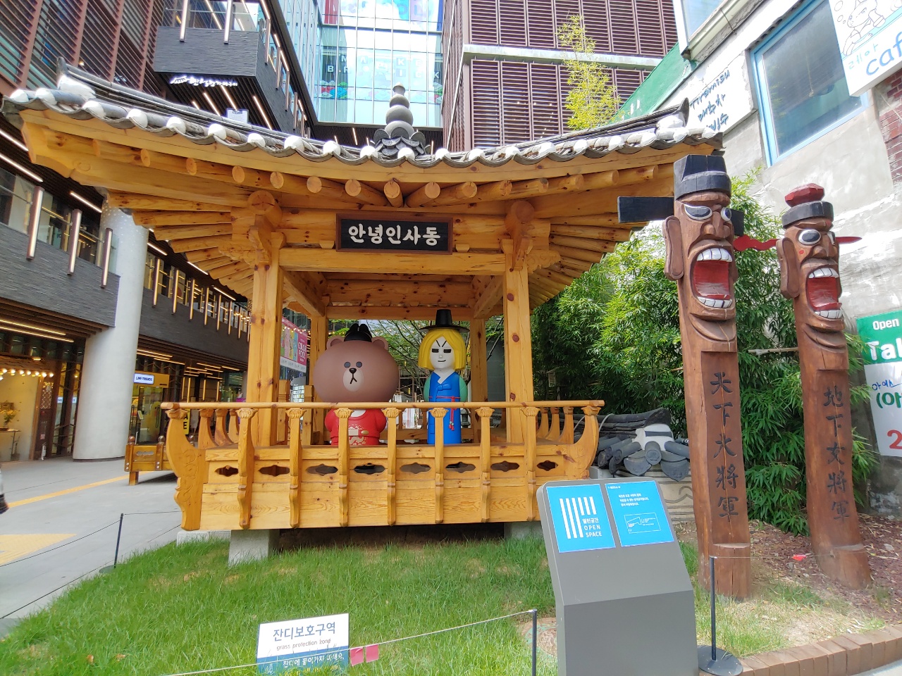  <안녕 인사동> 인사동 가볼만한 곳
