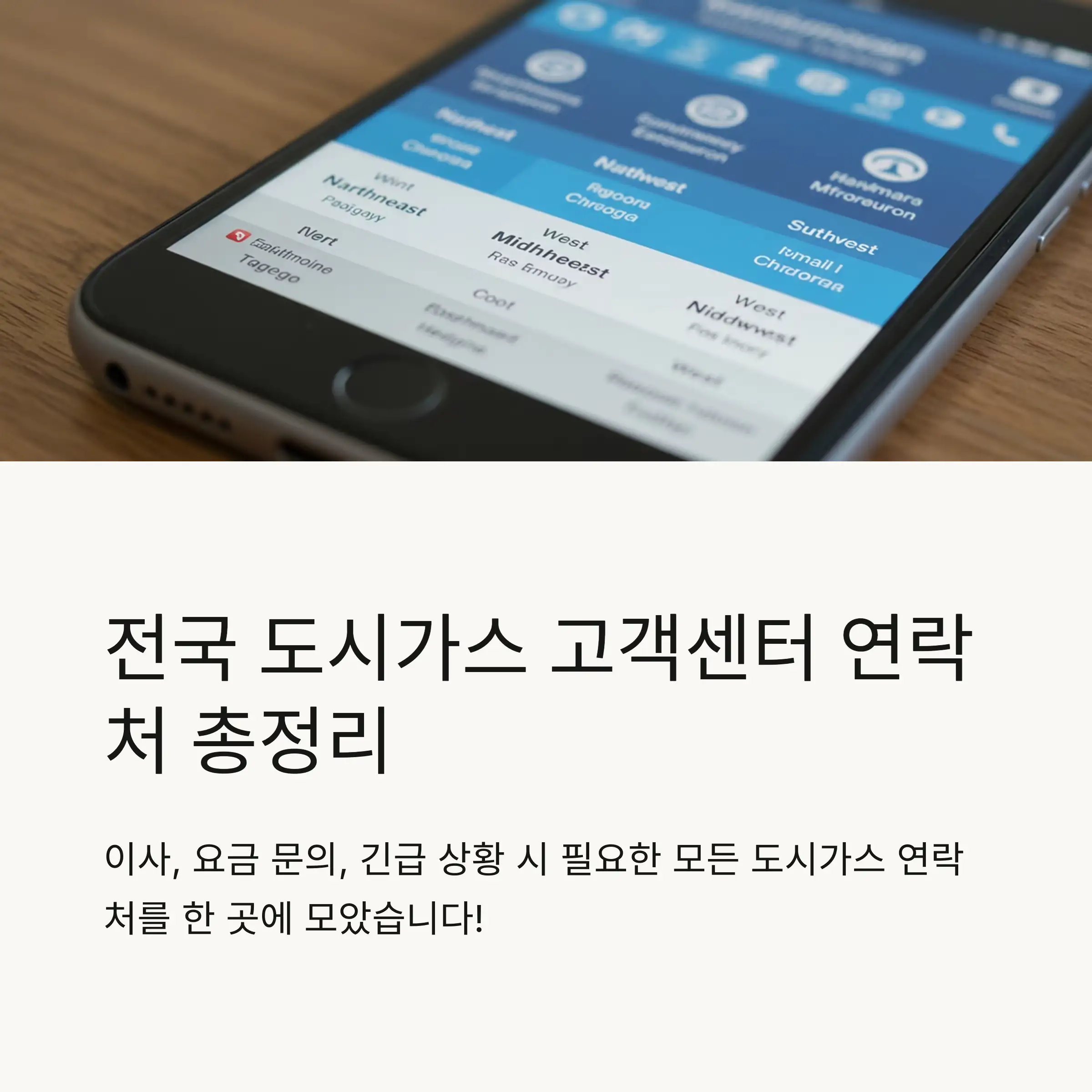 📋 목차