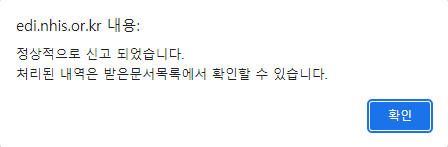건강검진 대상자 제외신청 방법 (실무자용) - 건강검진 대상자 제외 신청방법 (실무자용) - 건강보험 제외 신청방법 건강검진 대상자 제외신청 방법 (실무자용) - 건강검진 대상자 제외 신청방법 (실무자용) - 건강보험 제외 신청방법
