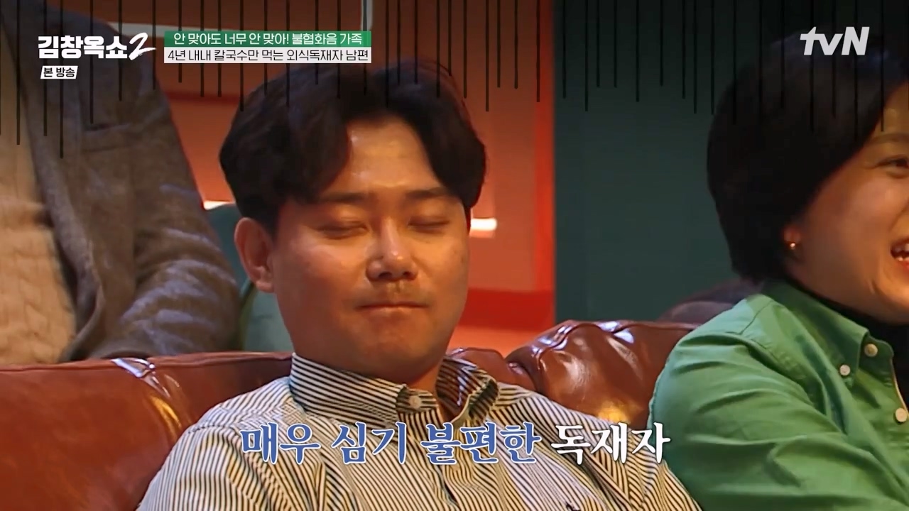 김창옥 쇼 2.E07.240322p-NEXT.mp4_20240322_202950.748.jpg