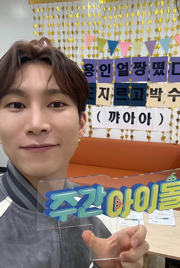  성격 보이는 주간아 새 엠씨 서은광 이미주 셀프로필