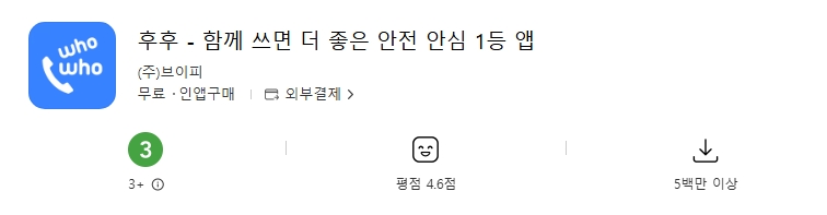 갤럭시 스팸문자 차단방법