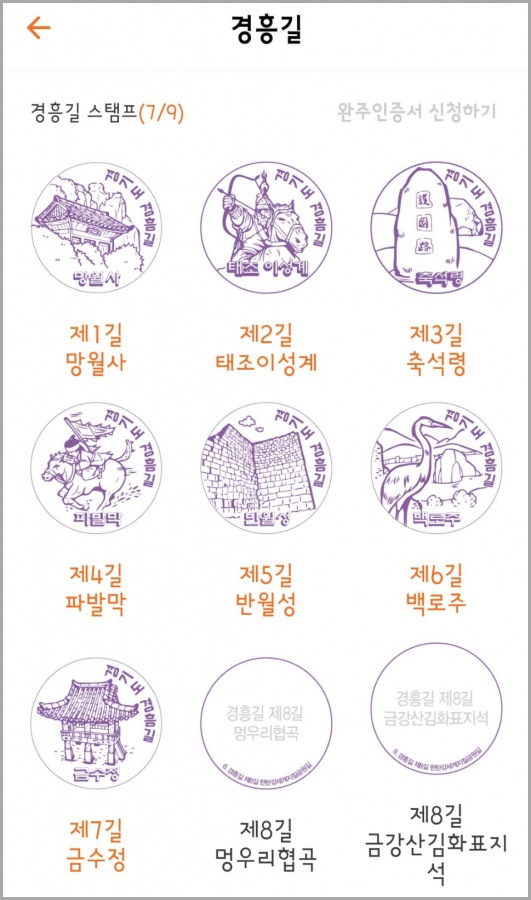 영중농협하나로마트 이미지
