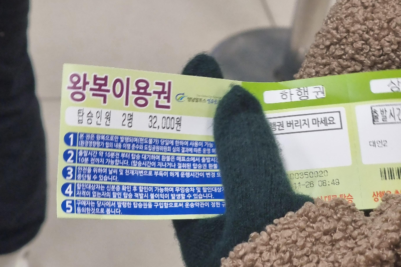 블랙야크 100대명산, 경북 울주군 천황산 재약산 얼음골 케이블카 원점회귀 최단코스(1일2산, 연계산행) - 블랙야크 100대명산, 경북 울주군 천황산 재약산(1일 2산, 연계산행) - 🥾 등산시작 - 들머리 블랙야크 100대명산, 경북 울주군 천황산 재약산 얼음골 케이블카 원점회귀 최단코스(1일2산, 연계산행) - 블랙야크 100대명산, 경북 울주군 천황산 재약산(1일 2산, 연계산행) - 🥾 등산시작 - 들머리