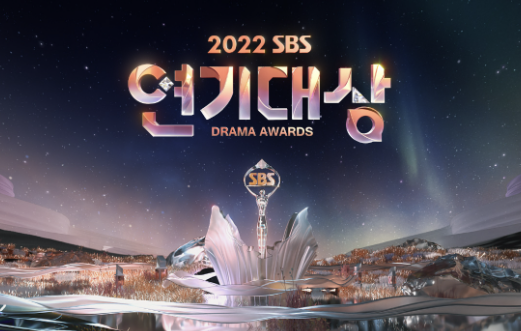 2023 sbs 연기대상