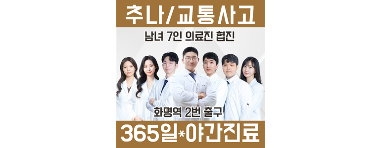 부산 북구 한의원