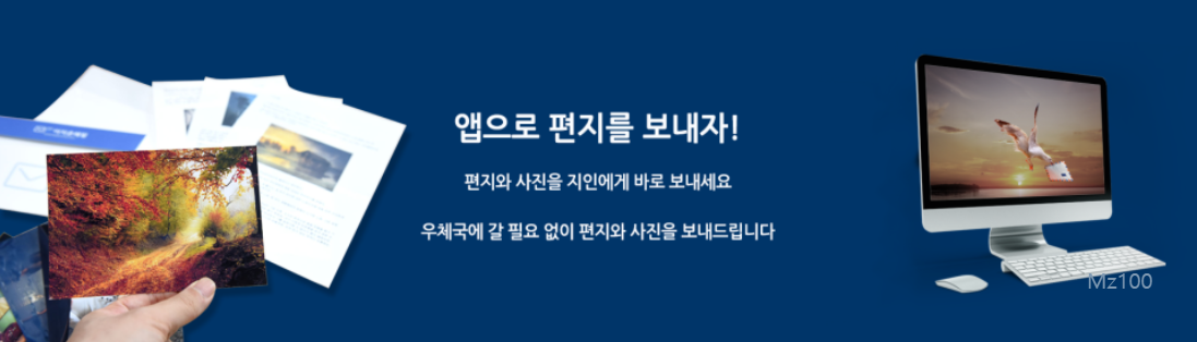 이지온메일 살펴보기 6