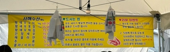 서해수산 이미지