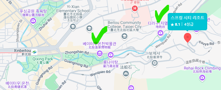 신베이터우