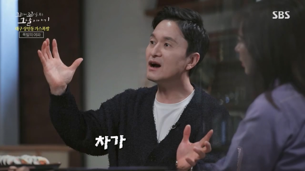 꼬리에꼬리를무는그날이야기.E75.230421p.H264-F1RST.mp4_20230423_134841.670.jpg