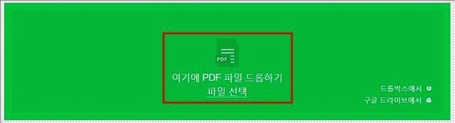 pdf 엑셀 변환 프로그램 pdf 엑셀 변환 프로그램