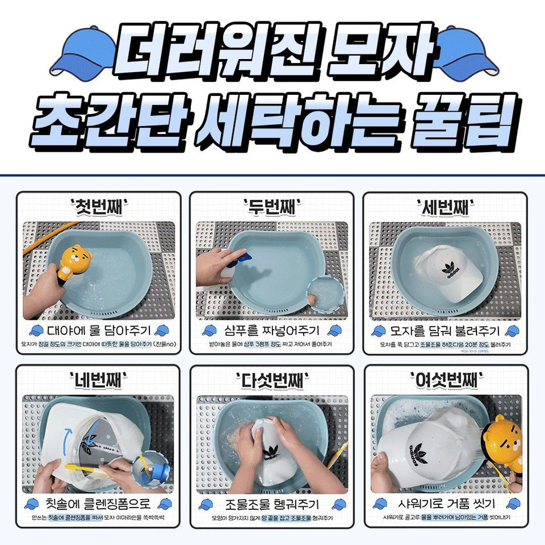 모자집 이미지