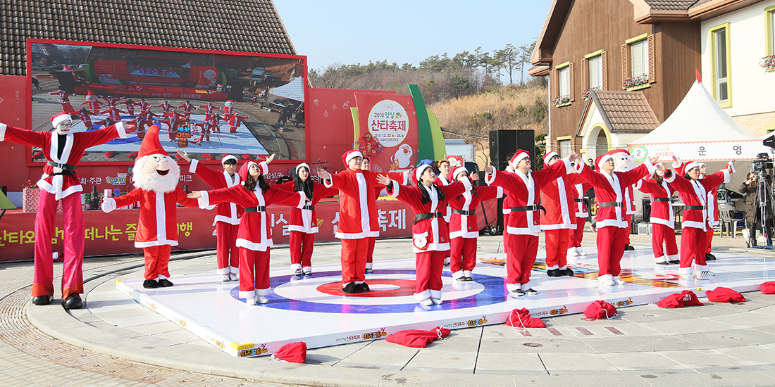  임실산타축제 산타 행사 사진들