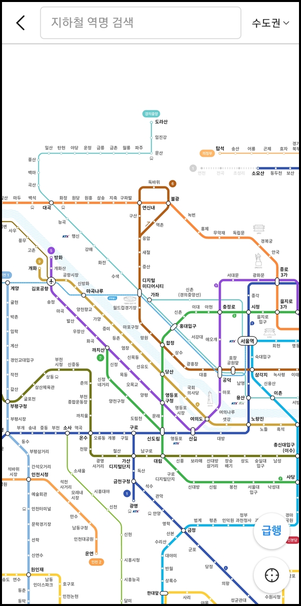지하철 노선도