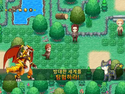 네오몬스터4