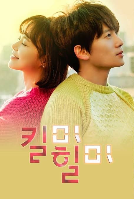 아다마스 9회 10회 다시보기 재방송