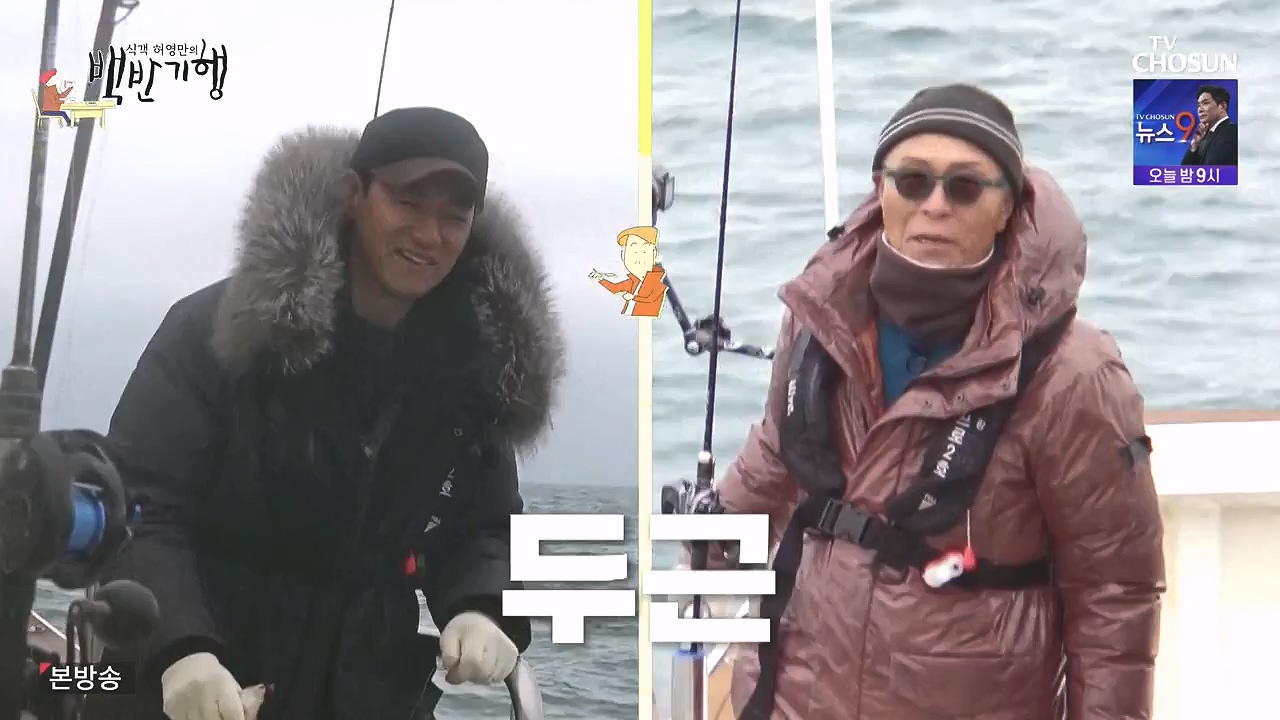 식객 허영만의 백반기행.E229.240106p-NEXT.mp4_20240106_165459.792.jpg