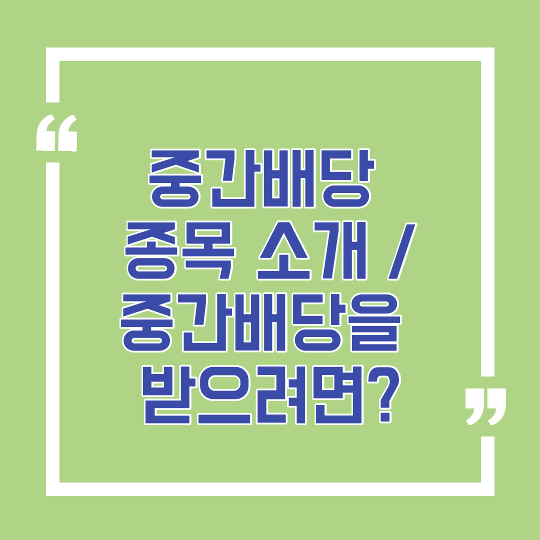  미니멀리스트로 살며 퇴사 준비하기