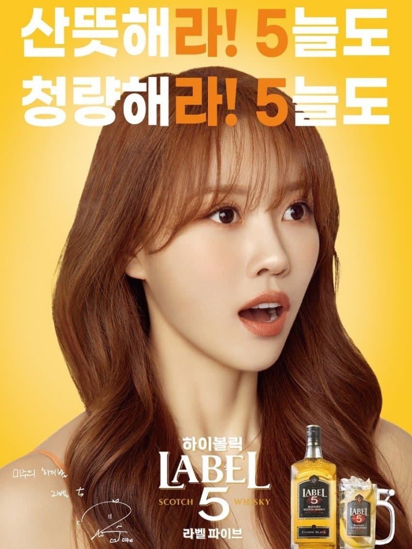 라벨5 저렴한 블렌디드 위스키 가격 및 먹는법