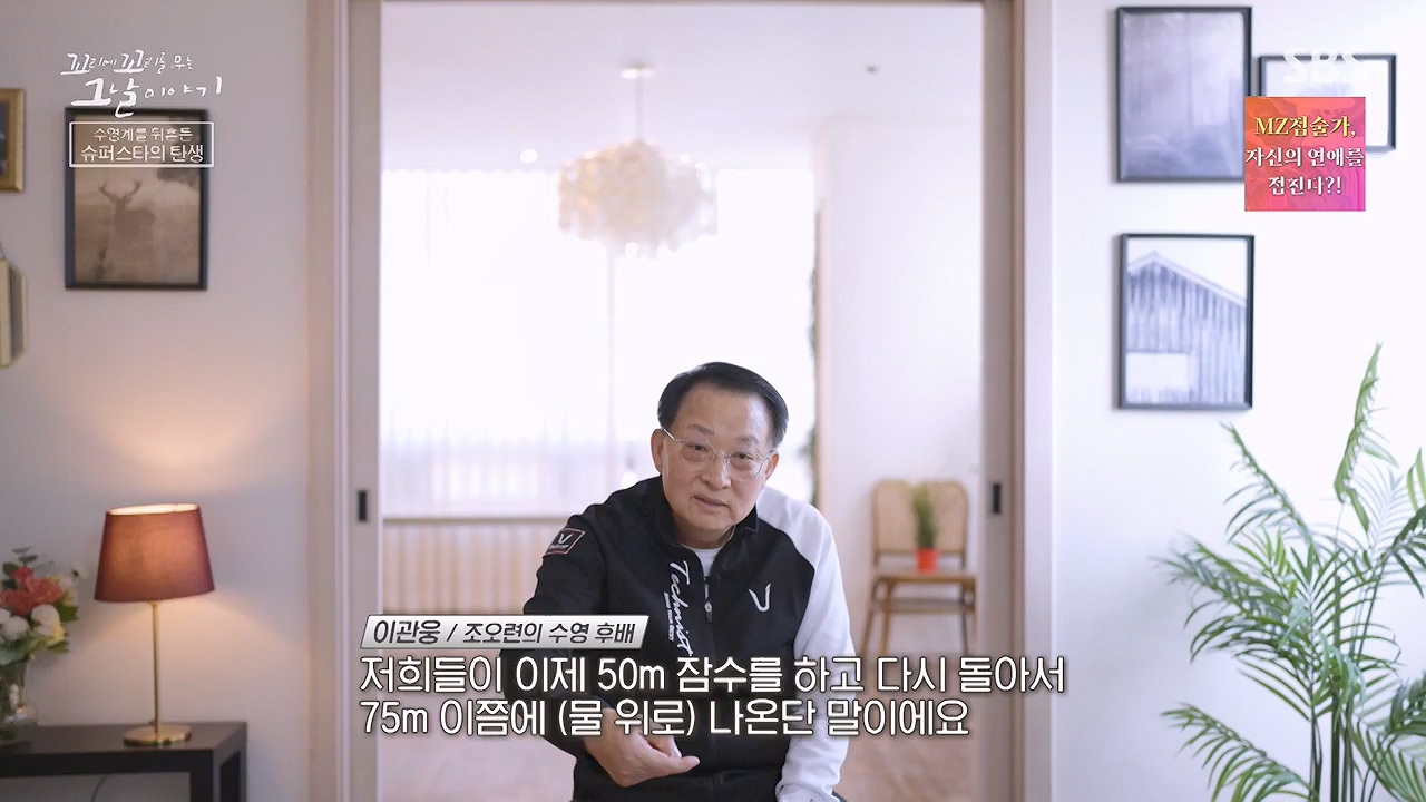 꼬리에 꼬리를 무는 그날 이야기.E132.240614p-NEXT.mp4_20240615_150636.075.jpg