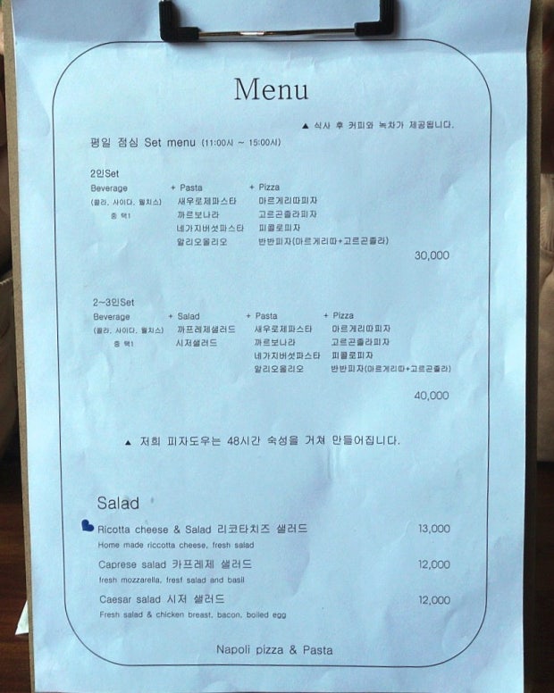 피콜로레스토랑 이미지