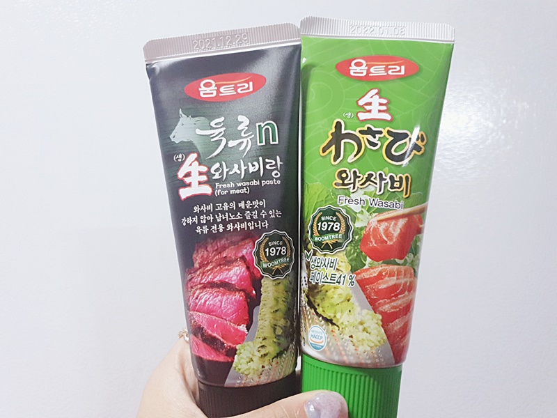  고급 참치집 퀄리티 움트리 와사비(고추냉이) 리뷰