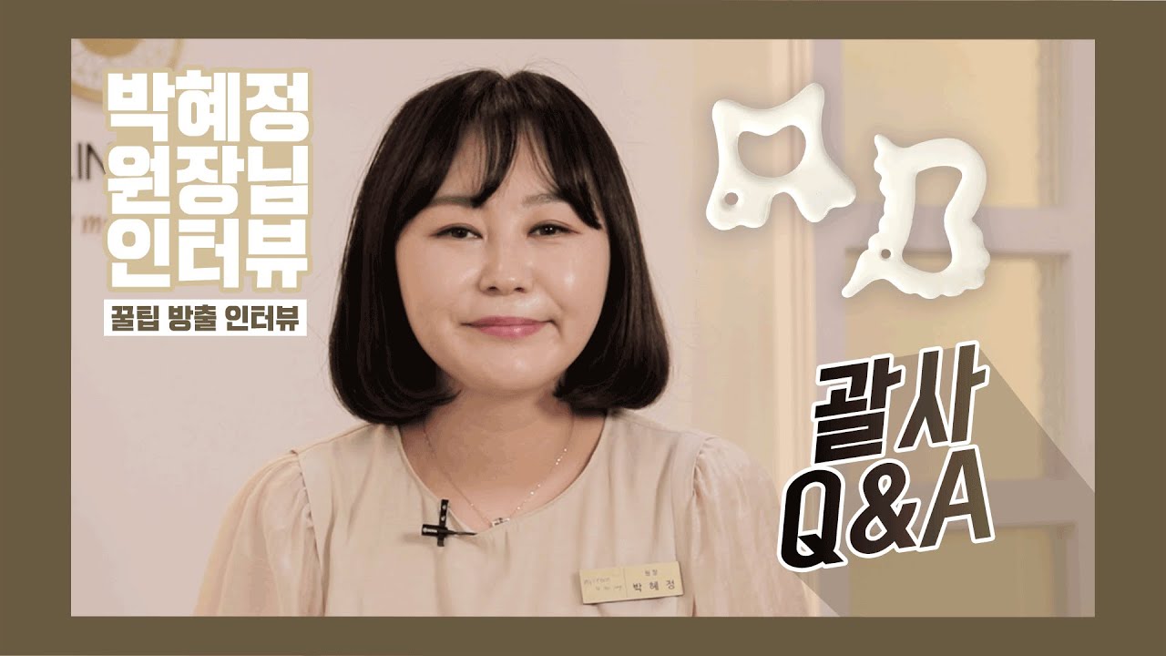 맥주 효모