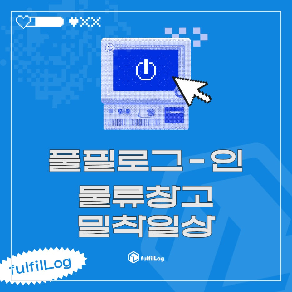 필로그 이미지