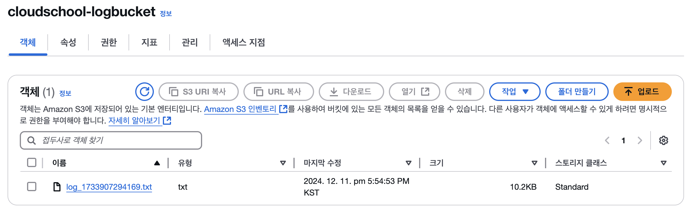 스크린샷 2024-12-11 오후 5.55.08.png
